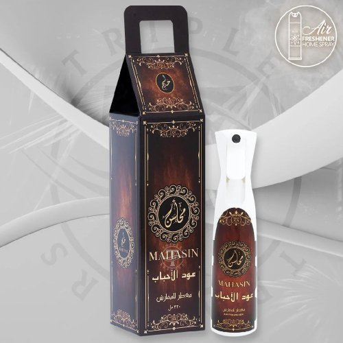 معطر جو محاسن عود الأحباب